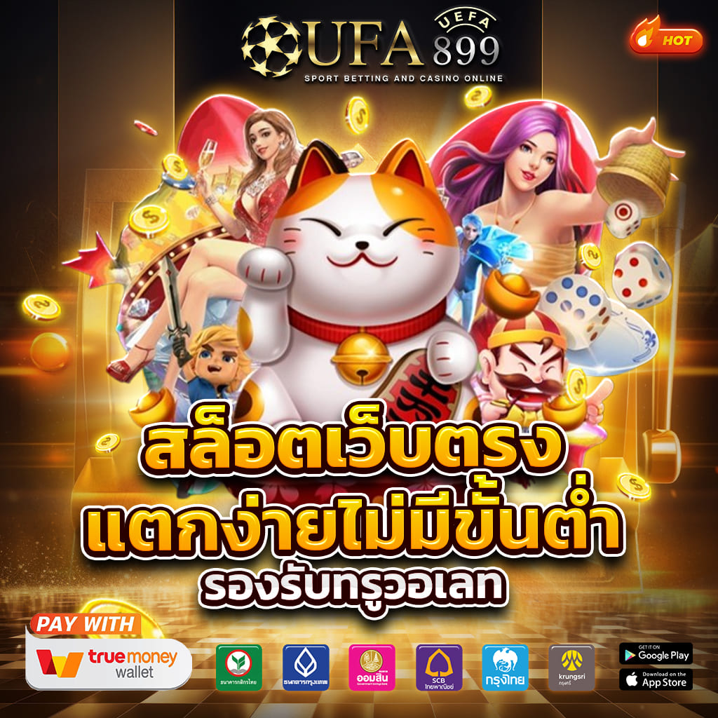 pggs member 789 เข้าสู่ระบบ ช่องทางเข้าเล่นเกมคาสิโนออนไลน์ ที่ดีที่สุดแห่งปี 2025 - WooCommerce eCommerce
